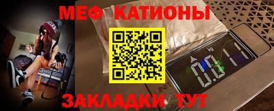 мдпв Ачхой-Мартан