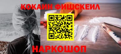 MESCALINE Апрелевка