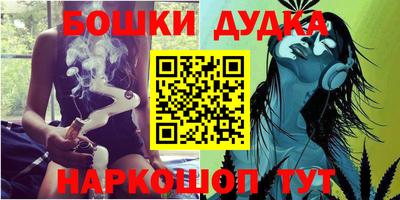 дистиллят марихуана Аргун