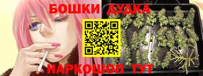 дистиллят марихуана Аргун