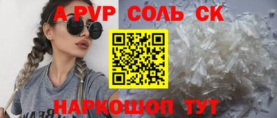 дистиллят марихуана Аргун