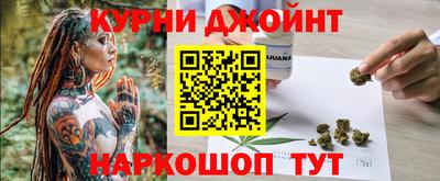 PSILOCYBIN Апшеронск
