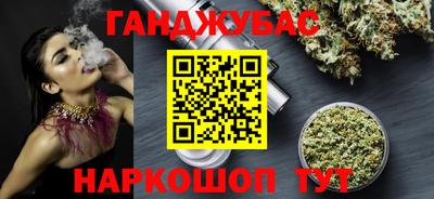 метамфетамин Аша