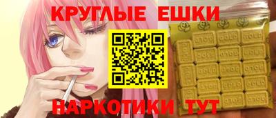 дистиллят марихуана Аргун