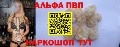 мдпв Ачхой-Мартан