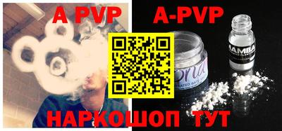 PSILOCYBIN Апшеронск
