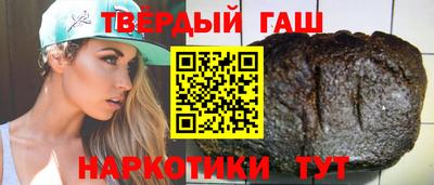 дистиллят марихуана Аргун