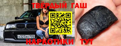 метамфетамин Аша