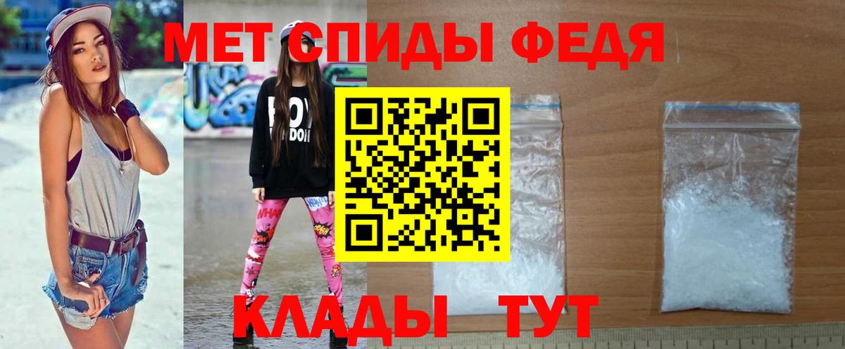 Метамфетамин Methamphetamine Батайск