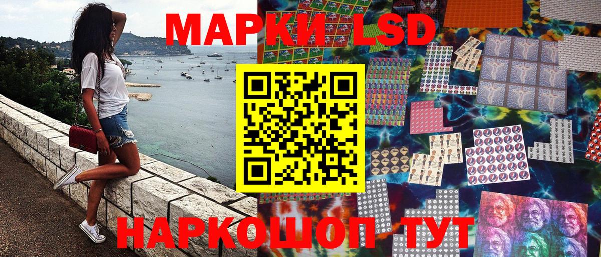 Марки N-bome 1500мкг  где купить наркотик  Марки N-bome 1500мкг  Батайск  Вход с VPN 